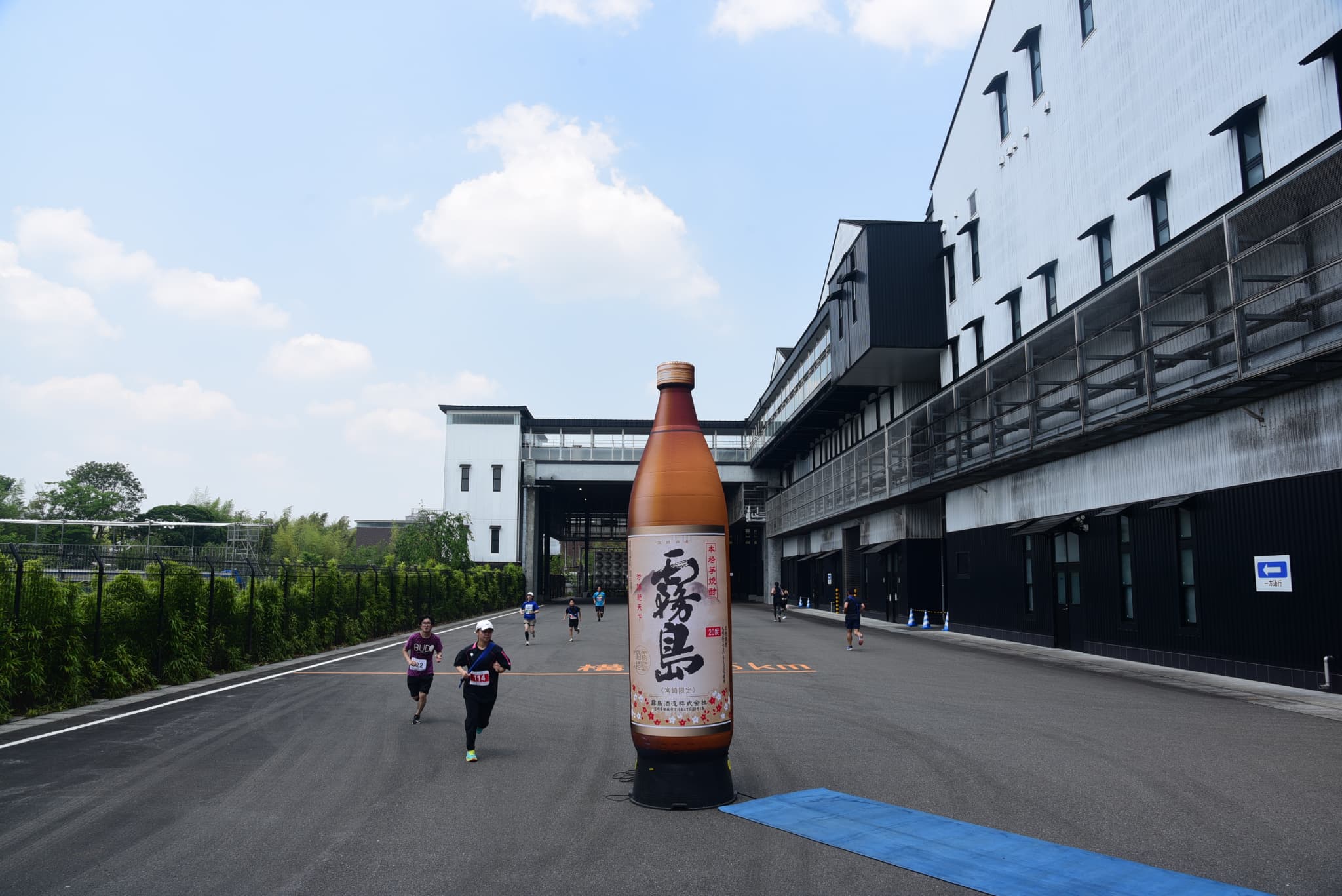 霧島酒造リレーマラソン 写真2